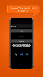 Hindi Dictionary: Free & Offline screenshot 2