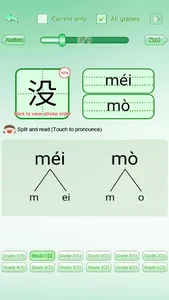 Chinese PinYin Learn screenshot 1