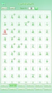 Chinese PinYin Learn screenshot 2