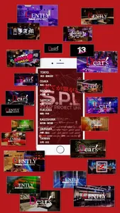 S.P.L official application screenshot 1