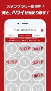 S.P.L official application screenshot 3