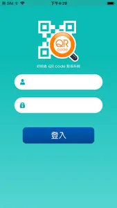 好校通QR點名 screenshot 0