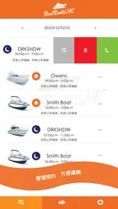 Boat Rental screenshot 2