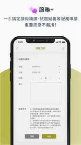 金融研訓院 screenshot 3