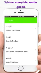 The Holy Quran Audio screenshot 1