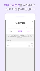 동작중앙교회 screenshot 1