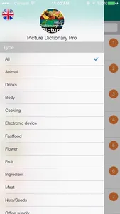 Picture Dictionary - Pro screenshot 0