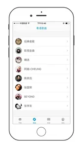 Cantonese Help - learn chinese music radio fm dialect screenshot 1