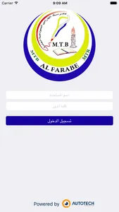 Alfarabe FollowApp screenshot 0