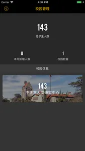 KT足球俱乐部--随时随地开展智能足球运动 screenshot 1