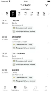 THE BASE Fitness screenshot 2