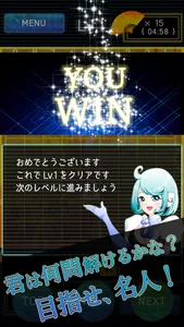 詰め将棋LV99〜どんどん強くなる詰将棋ゲーム!! screenshot 4