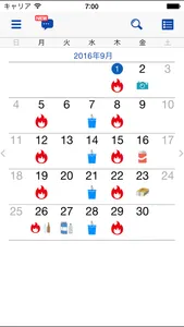 三木市ごみ分別アプリ screenshot 1