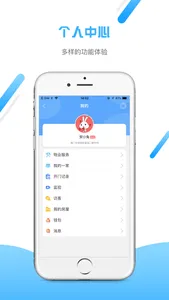 小兔开门 screenshot 1