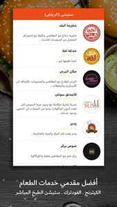 FoodStation screenshot 2