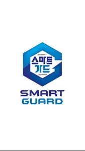 SMART_GUARD screenshot 0