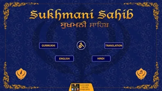 Sukhmani Sahib MP3 Lite screenshot 0