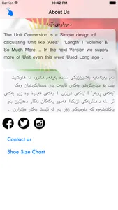 Unit Converter (Kurdish <-> English) screenshot 0