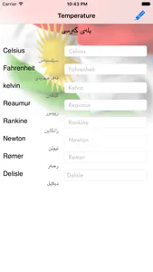 Unit Converter (Kurdish <-> English) screenshot 2