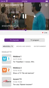 Moldcell TV screenshot 4