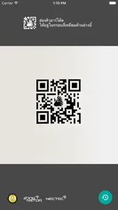 SQR screenshot 0