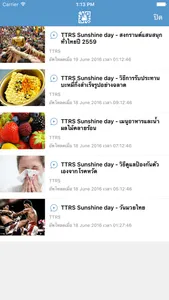 SQR screenshot 2