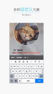 圆像 - 一个简易的添加文字和画中画效果的图片编辑工具 screenshot 2