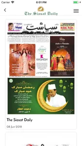 Siasat Daily screenshot 4