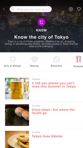 Tokyo.com - Experience Tokyo screenshot 2