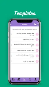Know Your Rights: Legal App screenshot 4