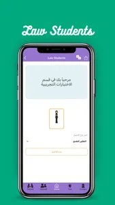 Know Your Rights: Legal App screenshot 7