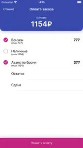 iRECA: Waiter screenshot 9