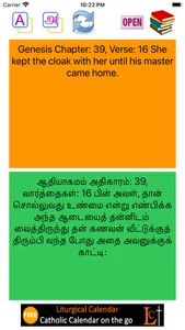 English Tamil Catholic Bible screenshot 1