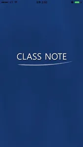 ClassNote Attendance book screenshot 4