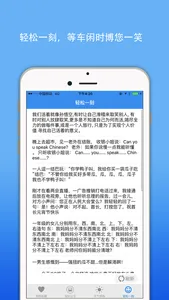 上海公交实时查询-移动掌上app地铁换乘查询 screenshot 4