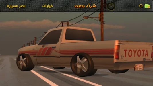 كسر الحديد screenshot 1