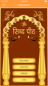 Sidh Peeth - Dandi Swami screenshot 0