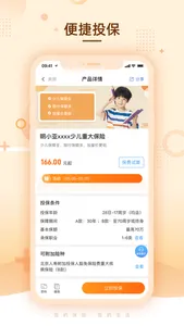 明亚经纪 screenshot 1