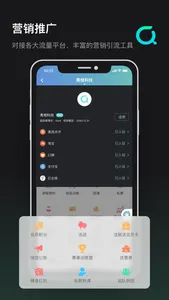 青橙健身管理 - 健身房经营管理必备工具 screenshot 0