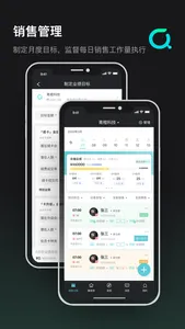 青橙健身管理 - 健身房经营管理必备工具 screenshot 1