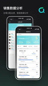 青橙健身管理 - 健身房经营管理必备工具 screenshot 2