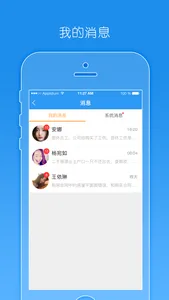 豫工惠律师 screenshot 2