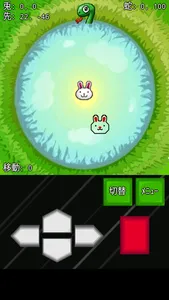 脳トレ大集合 screenshot 2