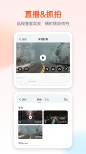 记路者 screenshot 2