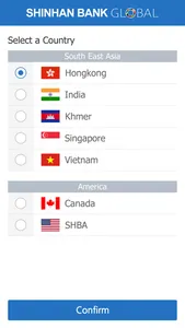 SHINHAN BANK GLOBAL BANKING screenshot 1
