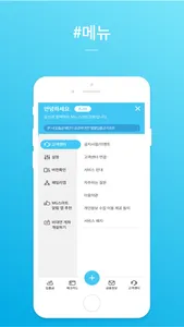 MG스마트알림 screenshot 3