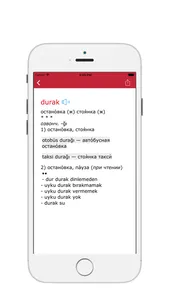 Türkçe-rusca sözlük screenshot 1