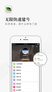 优茶联 screenshot 3