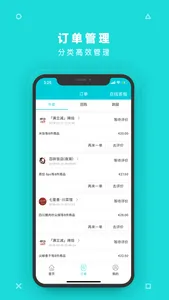 呱呱到家- 点外卖上呱呱，外卖订餐即刻送达 screenshot 1