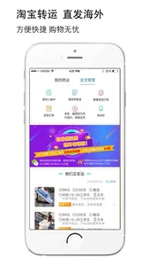 suqibuy screenshot 2